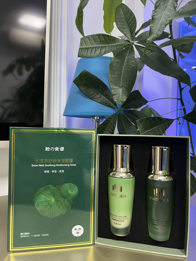 虫草蓝铜肽抗初老套盒