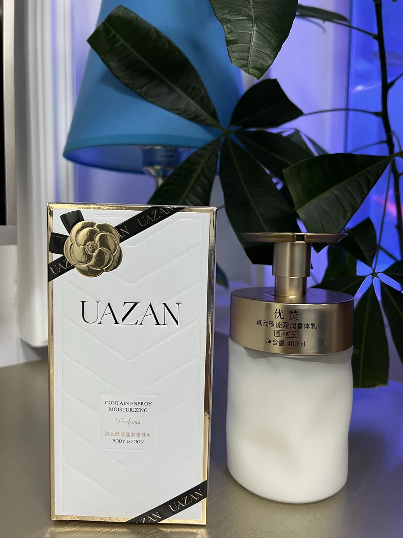 真我香水味蕴能盈润香体乳