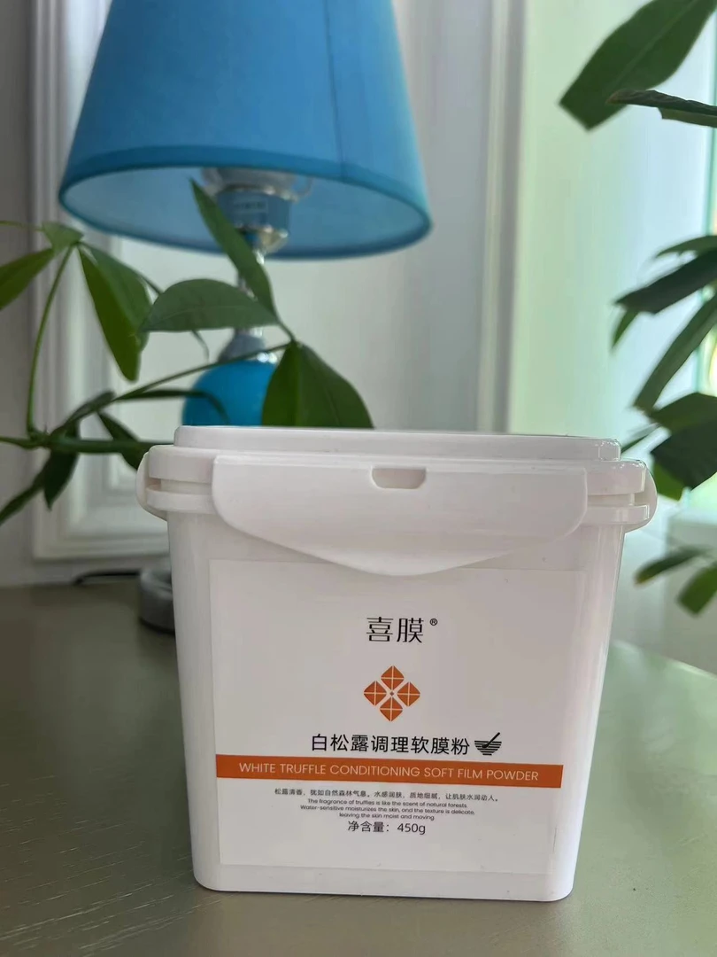 白松露调理软膜粉