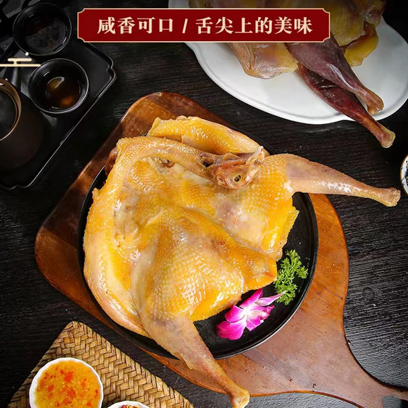 湖北风干鸡手撕风干鸡农村腌制风干鸡好吃美味鸡肉美食非即食