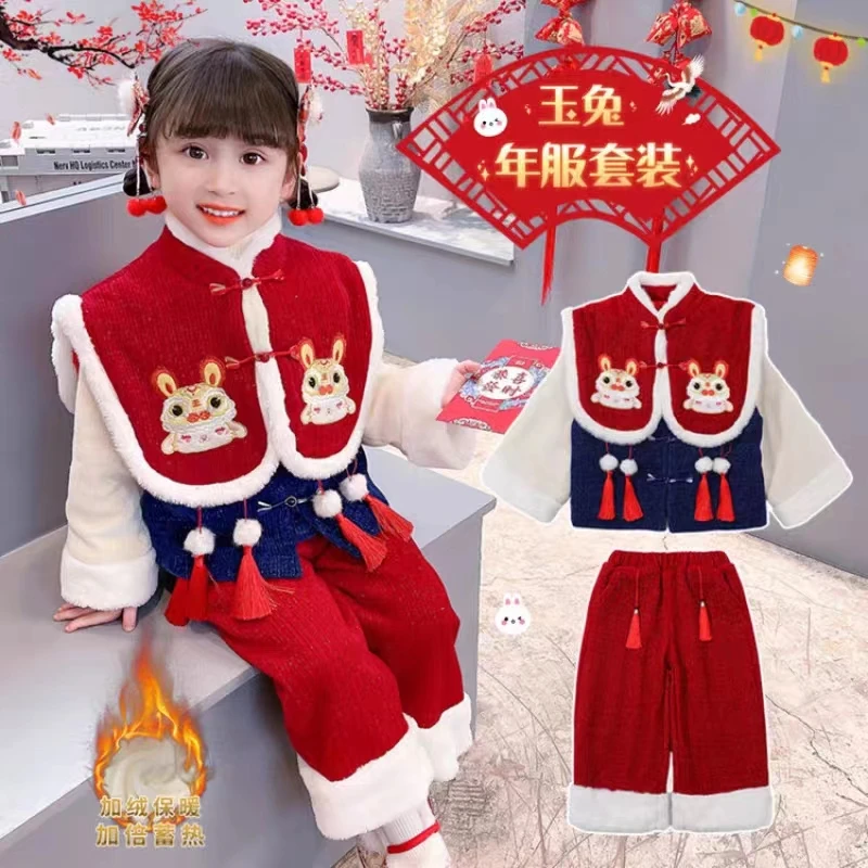 女童中国风3件套年服（有染色）介意勿拍