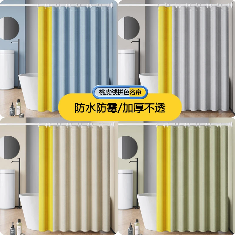 浴室浴帘防水防霉干湿分离功能加厚浴帘布防霉塑料挂环活扣高垂感