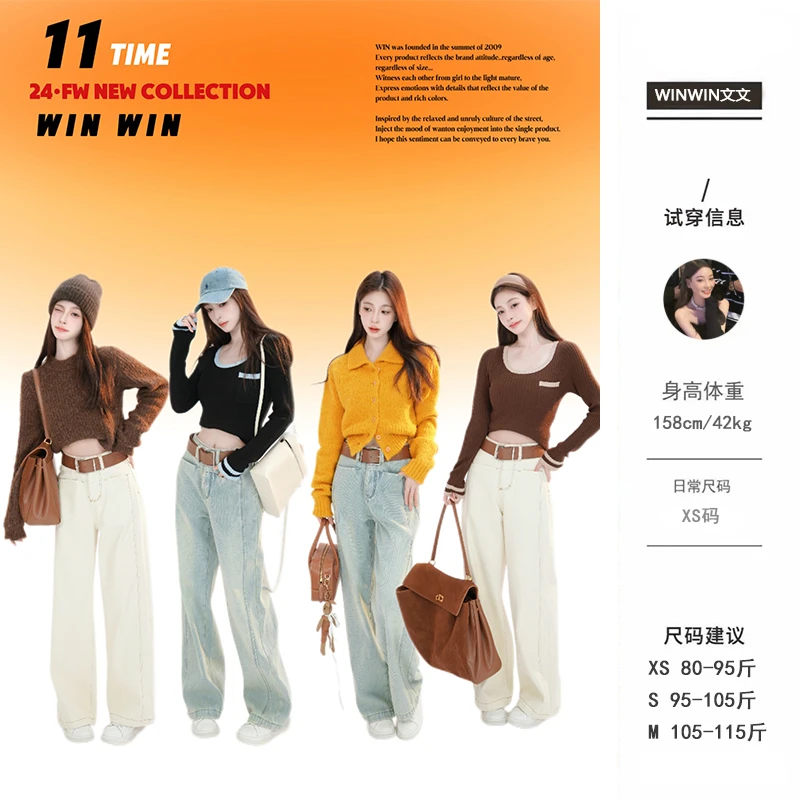 【优越感牛仔】文文私服 牛仔裤WWD4NZK4221A WWD4NZK4221B 带腰带