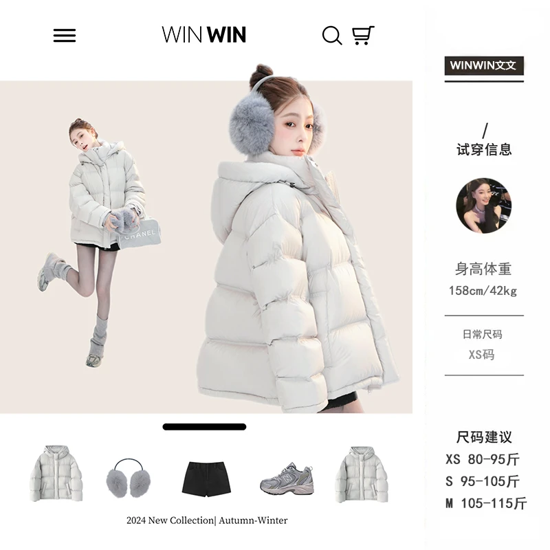 【小暖炉】文文私服 时尚百搭洋气休闲韩版冬季羽绒服WWQ4YRF3866A