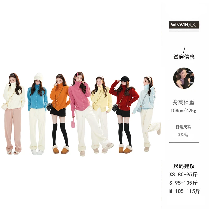 【冬日暖阳】文文私服 高领开衫毛衣女纯色针织日常秋冬WWQ4MY7220