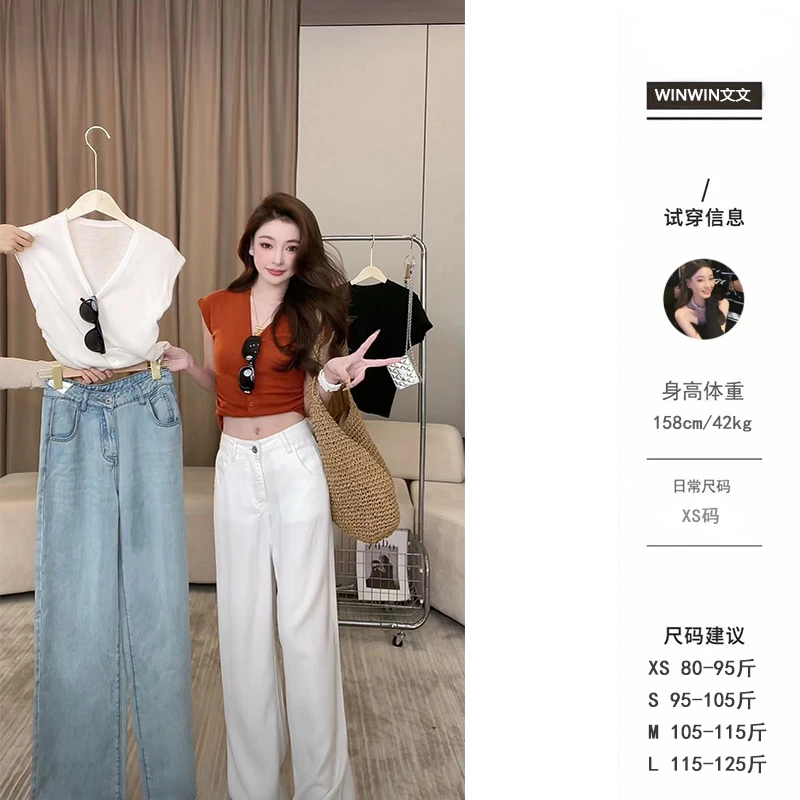 【丝丝牛仔】文文私服 时尚休闲宽松直筒气质显瘦裤子WWC4KZ5215