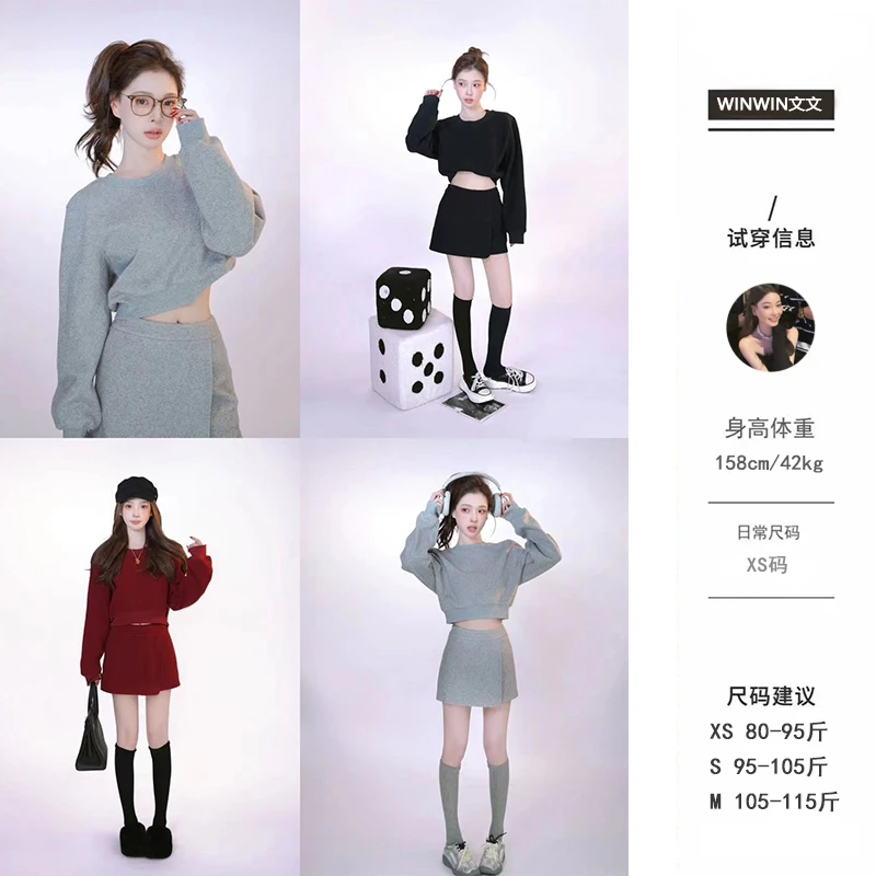 【安可拉套装】文文私服 时尚休闲宽松显瘦百搭运动套装WWQ4TZ5741