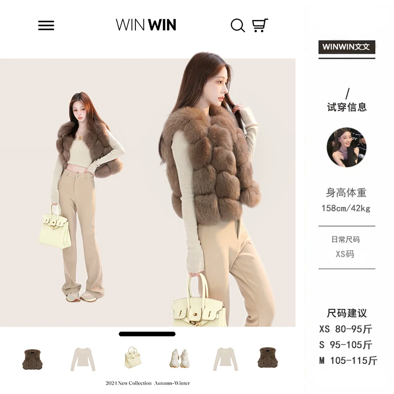 【北极光】草草马甲～文文私服 秋冬时尚气质百搭外套皮草WWD4PC6364