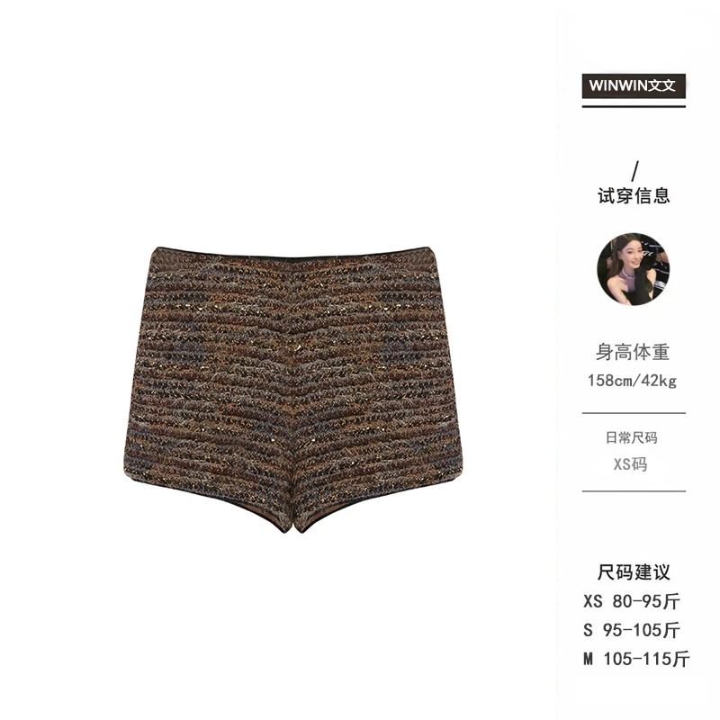 【氛围小香裤】文文私服 小香短裤时尚休闲轻奢百搭裤子WWD4DK6450