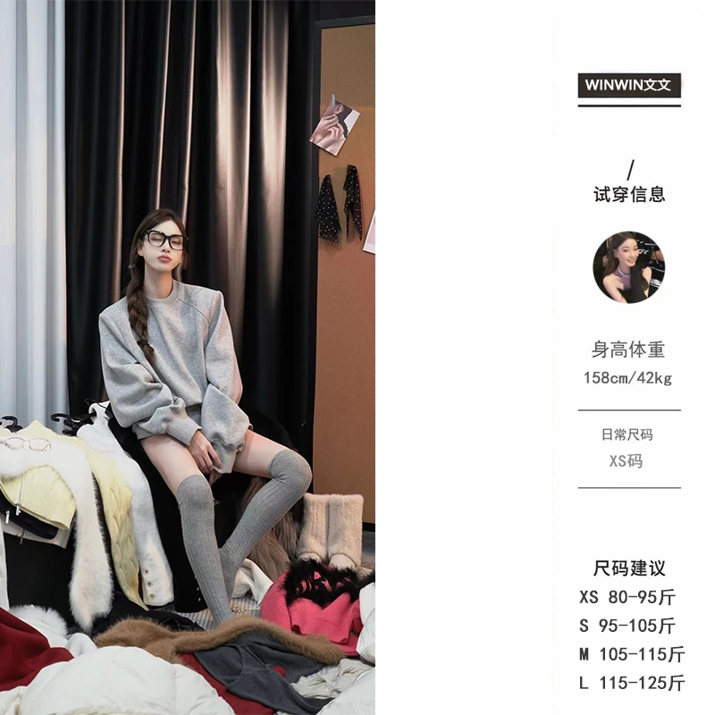 【街拍感】套装~~文文私服 韩版卫衣短裙套装女时尚简约WWD3TZ4473