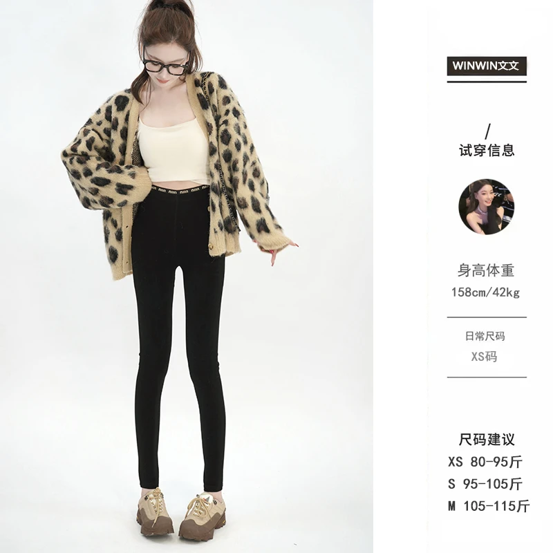 【云朵打底裤】人手两条~文文私服 时尚修身显瘦打底裤子WWQ4KZ6008