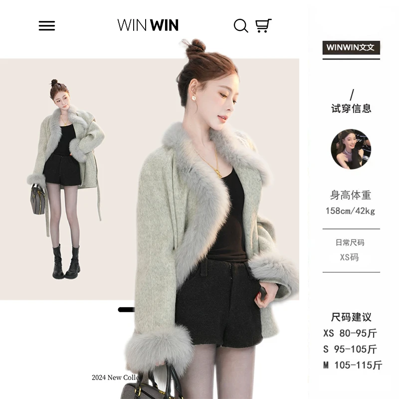 【高智欧尼】文文私服 大衣秋冬时尚气质短款设计感外套WWD4DY6506