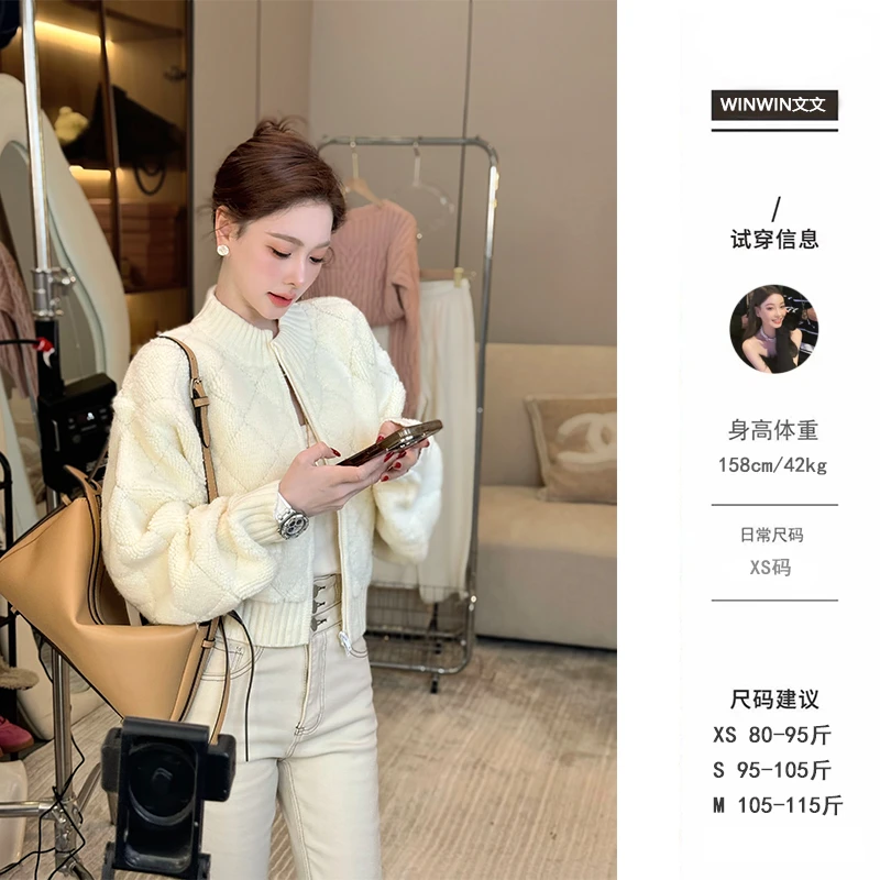 【罗马情书】文文私服 时尚纯色菱形编织针织开衫外套WWQ4WT5895