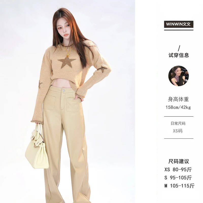 【星星毛衣】文文私服 时尚百搭休闲显瘦设计感短款长袖WWQ4MY6058