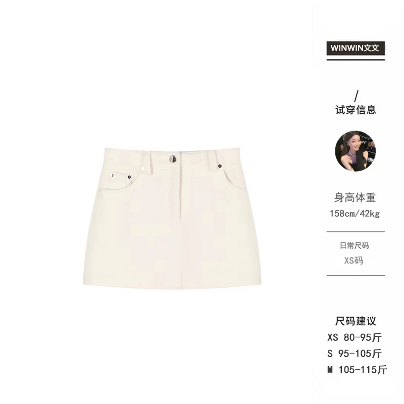 【小A裙】文文私服 半裙半身裙裙子WWD3QZ4341