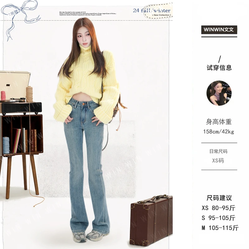 【直溜牛仔裤】文文私服 秋冬时尚百搭修身显瘦微喇裤子WWQ4KZ5683