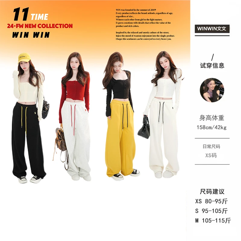 【小马休闲卫裤】文文私服 宽松抽绳松紧腰阔腿休闲裤女WWD4KZ6325