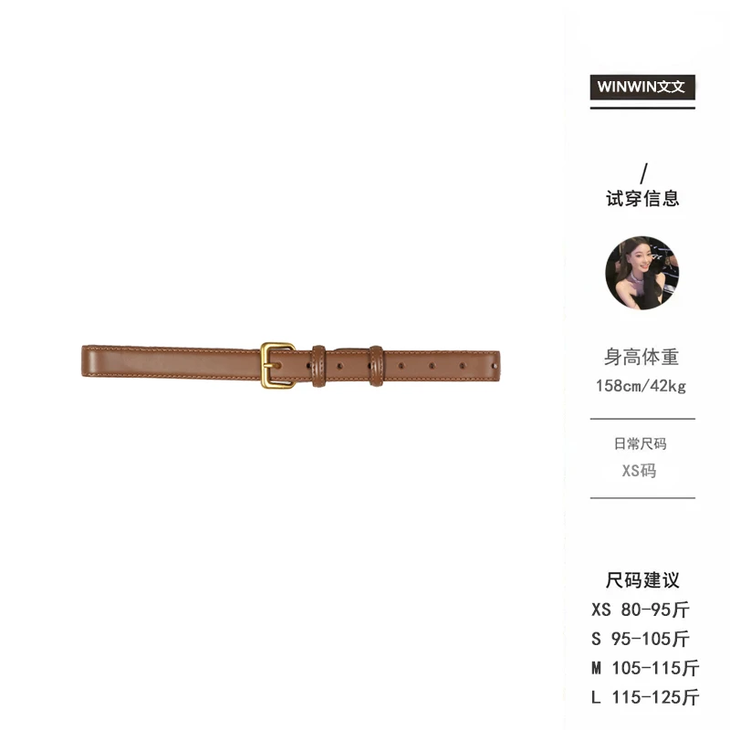 【腰带】文文私服 腰带预WWC4YD5269