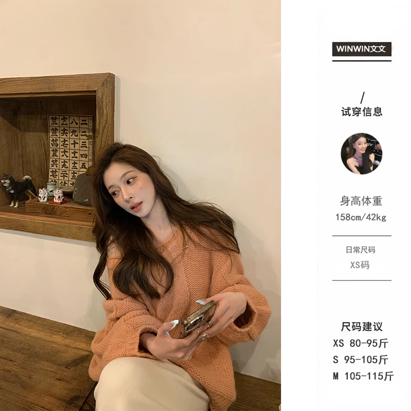 【浪漫公式】文文私服大领口灯笼袖纯色毛衣时尚宽松百搭WWQ4MY6123