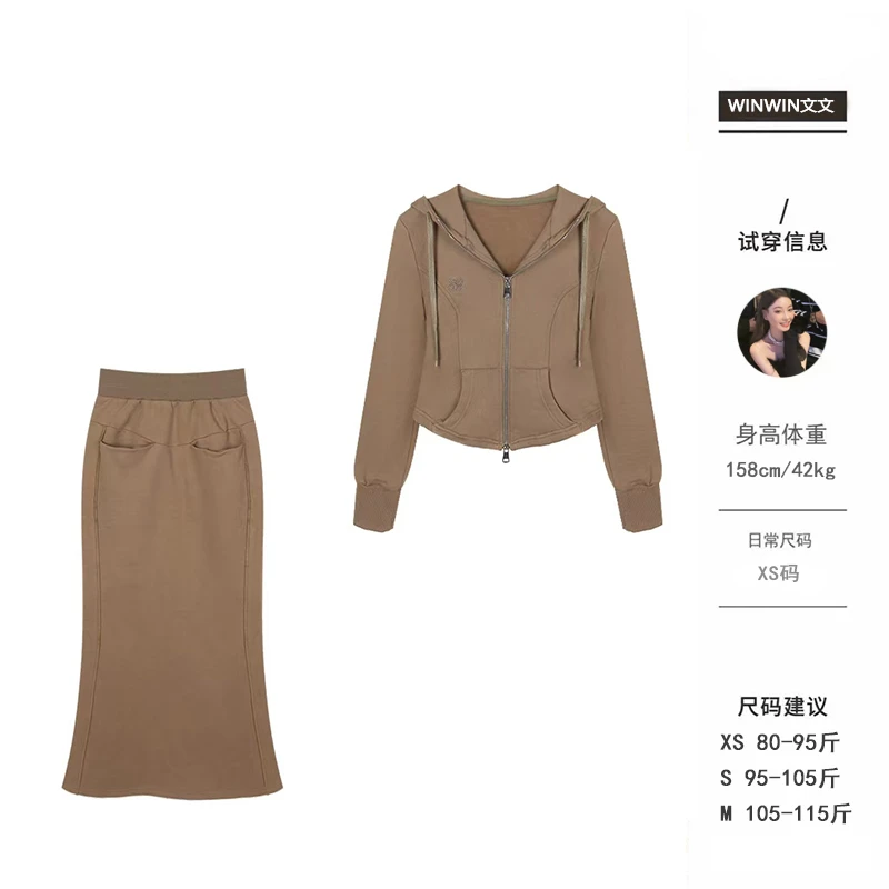 【尾鱼套装】文文私服 休闲气质显瘦百搭设计感运动套装WWC4TZ4626