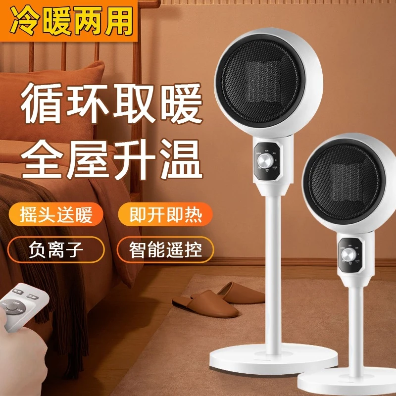 家用办公室小太阳取暖神器小型室内多档电暖气热风机电热扇暖风机