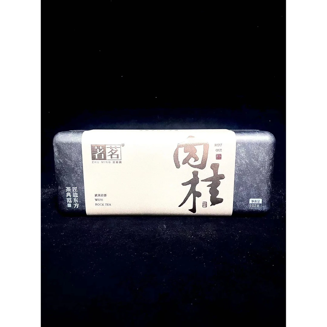【茶叶分享】 著茗102克装铁盒肉桂