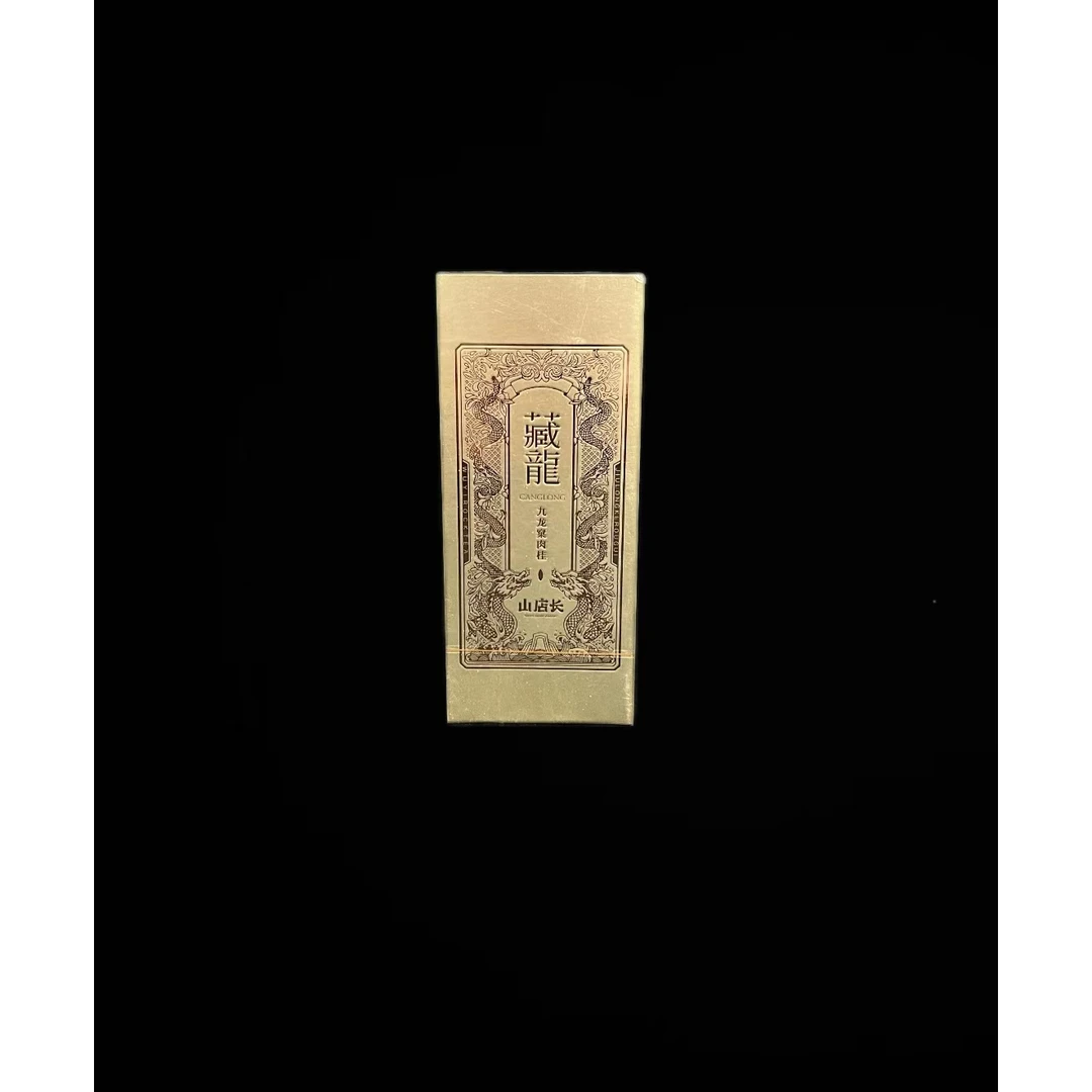 【茶叶分享】2y山店长 藏龙-九龙窠肉桂 悠享茶香品质生活 17g