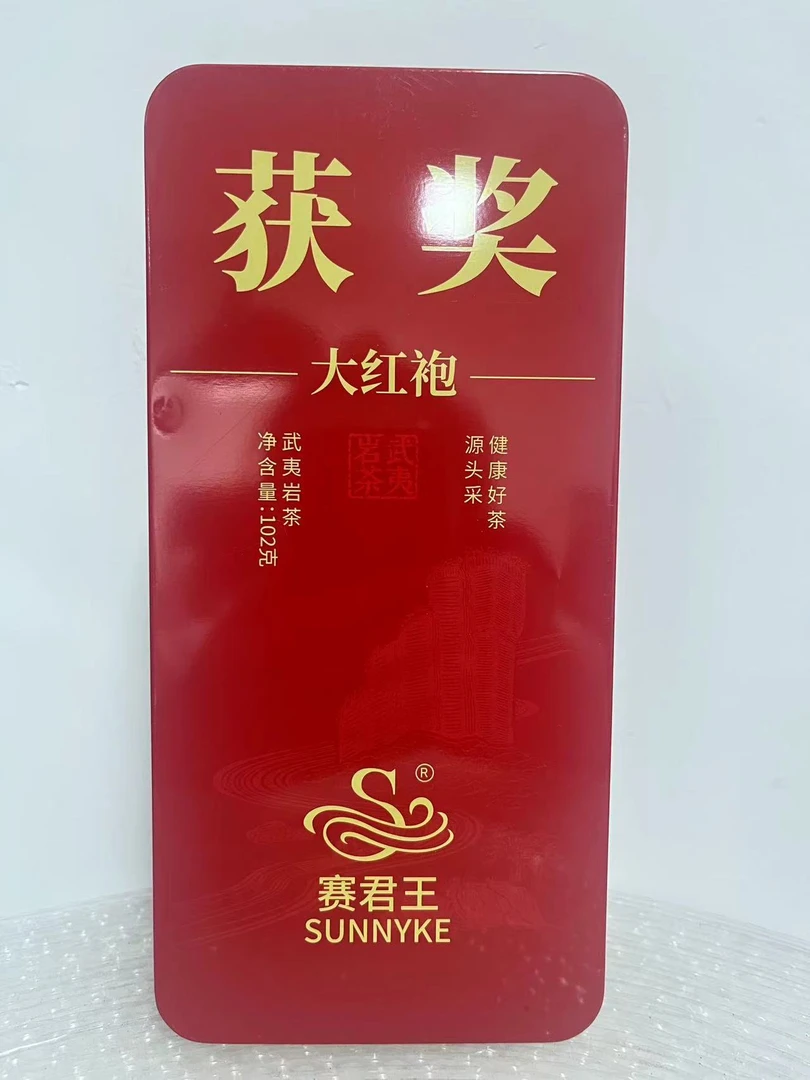 【茶叶分享】赛君王 红大红袍