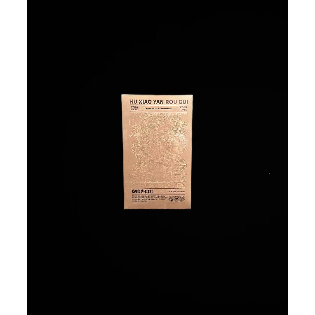 【茶叶分享】赋颂武夷 虎啸岩肉桂纸盒装1盒 悠享茶香品质生活