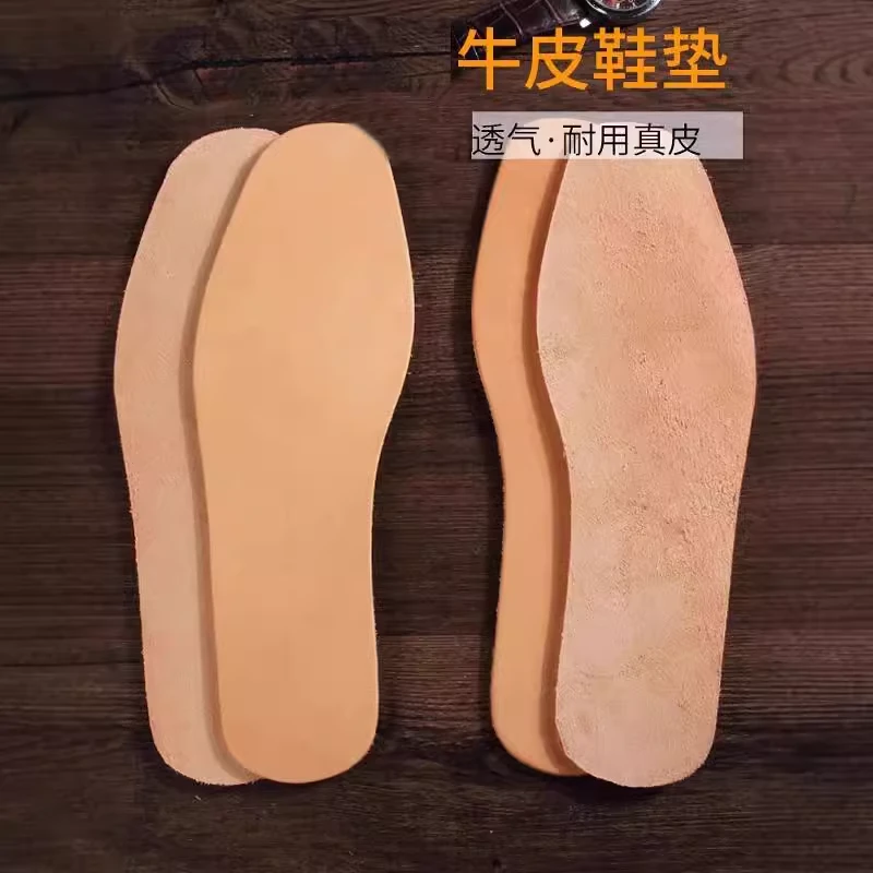 加厚头层牛皮鞋垫男士女防臭吸汗透气真皮耐用运动防磨皮鞋垫