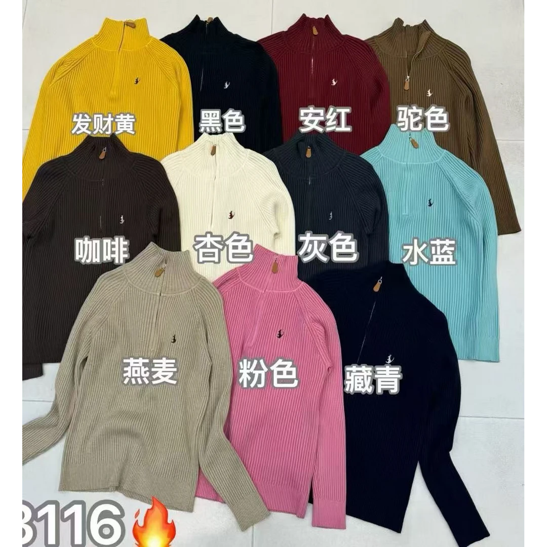 【蜜爷家】半高领拉链毛衣3116#