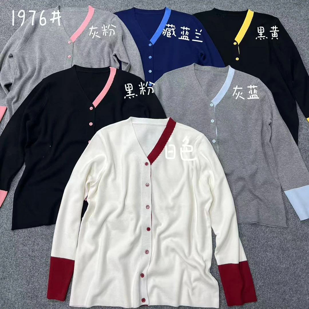 【蜜爷家】秋冬拼色毛衣开衫1976#