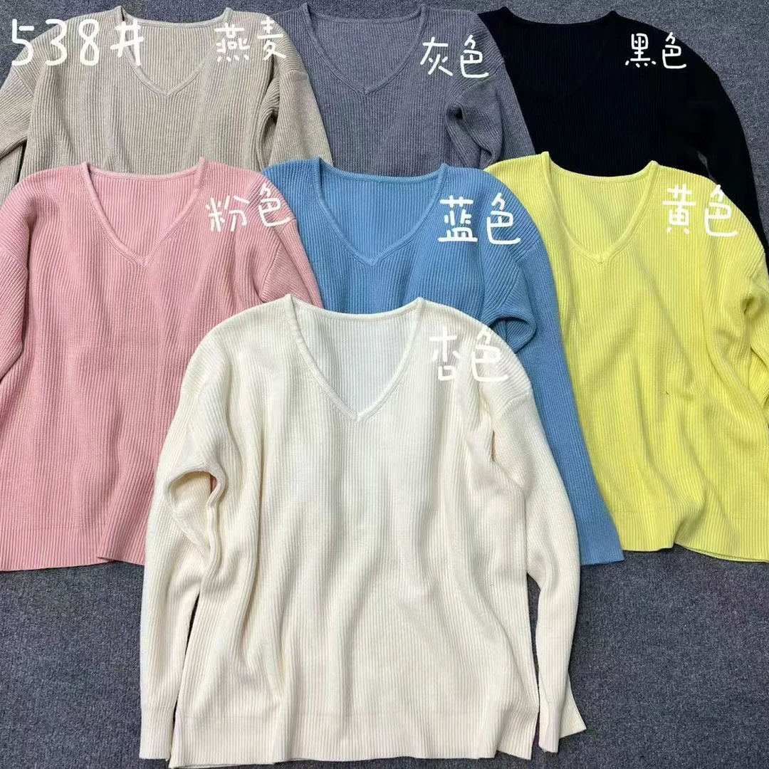 宽松大V毛衣538#