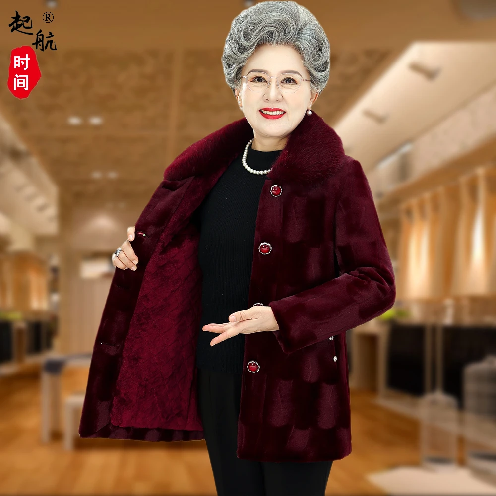 中老年外套女奶奶装水貂绒棉袄洋气妈妈装大衣冬季加绒中年女装