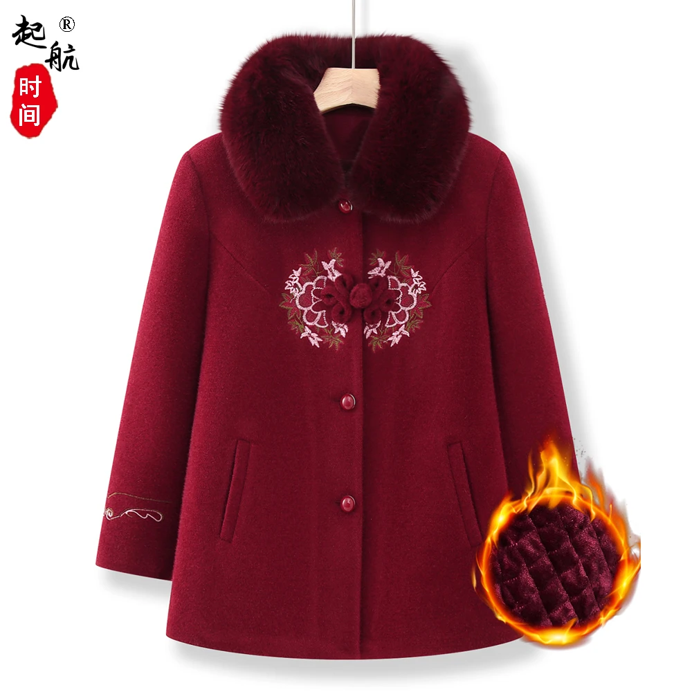 中老年女装冬季老人衣服妈妈冬装外套加绒2024新款秋冬大衣老年人