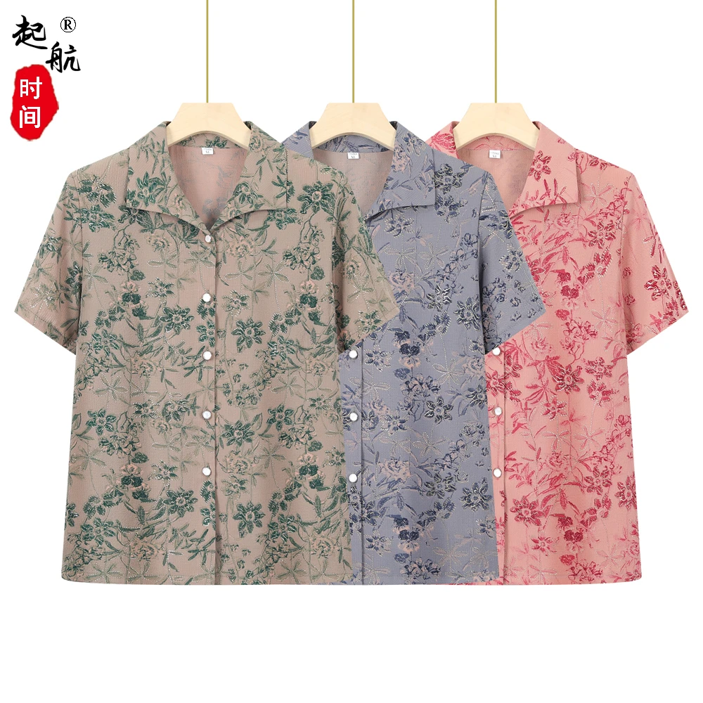 老年人夏装衬衫女奶奶短袖妈妈装开衫70岁老人太太夏季衣服宽松薄