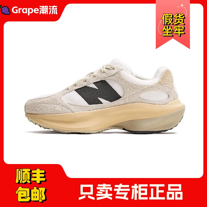 New Balance/新百伦 Warped Runner米色低帮复古跑步鞋男女款正品