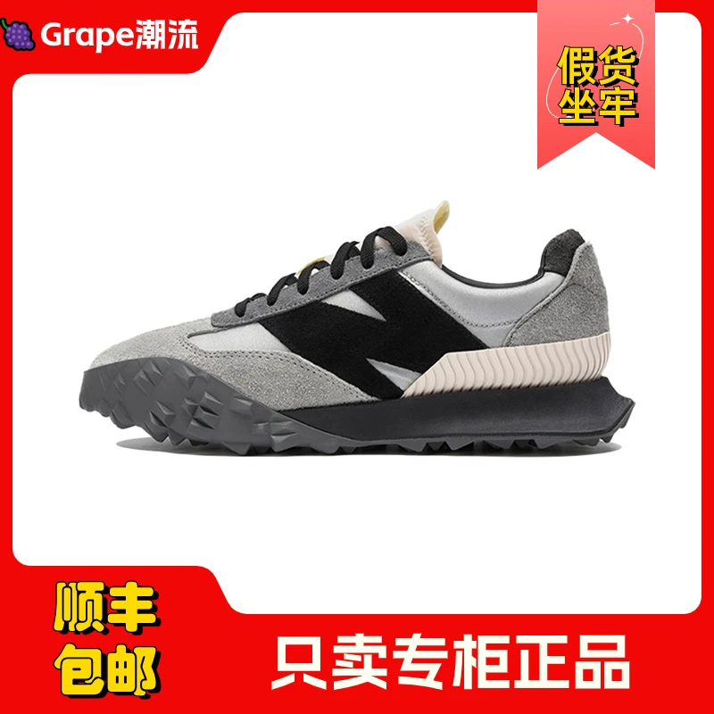 New Balance/新百伦 XC-72灰黑色复古潮流低帮休闲跑步鞋男女同款