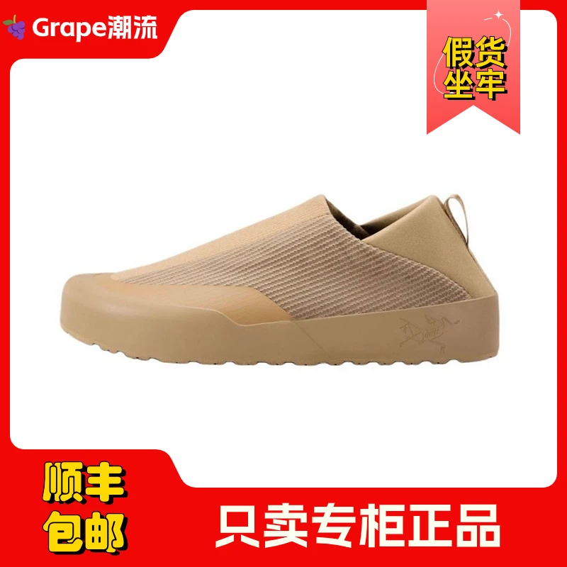 Arcteryx始祖鸟Kragg潮流百搭耐磨防滑低帮生活休闲鞋男鞋砂陶棕