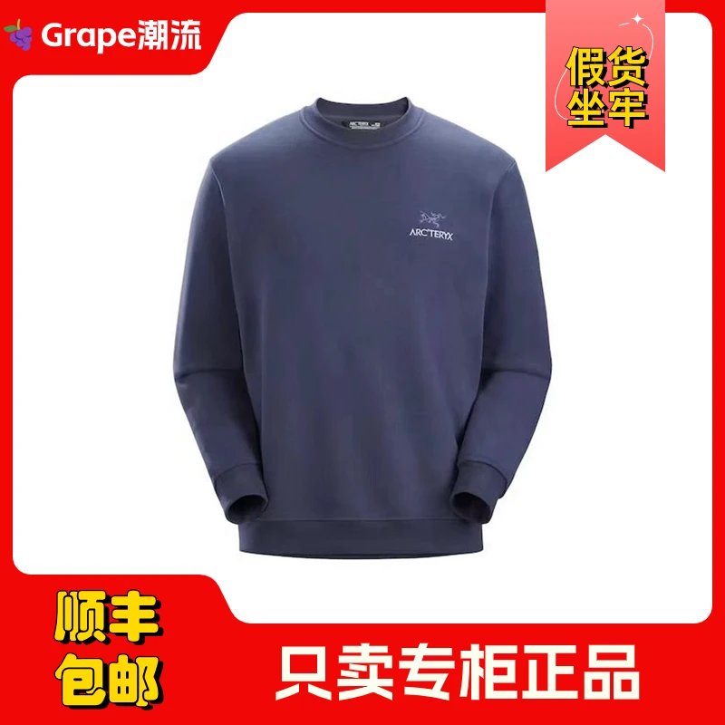 ARC‘TERYX/始祖鸟Logo字母刺绣抓绒保暖圆领卫衣男款宝石蓝