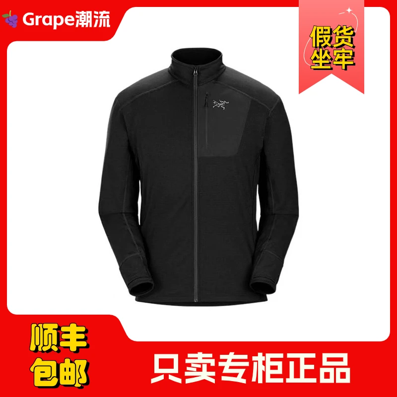 ARC‘TERYX/始祖鸟DeltaJacket纯色拼接立领夹克外套男款黑色外套
