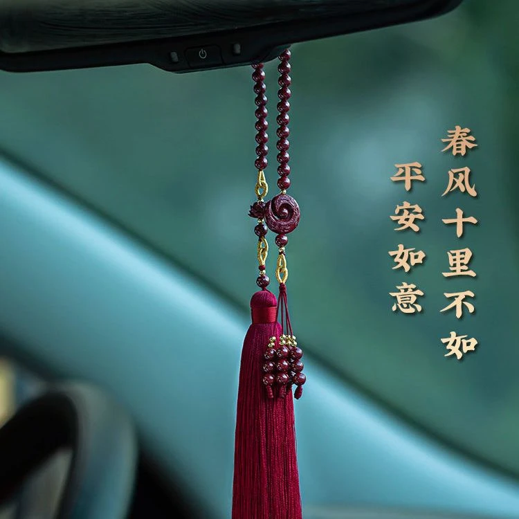 含辰砂工艺品原矿真紫金砂汽车挂件车内挂饰男女车载莲花出入平安