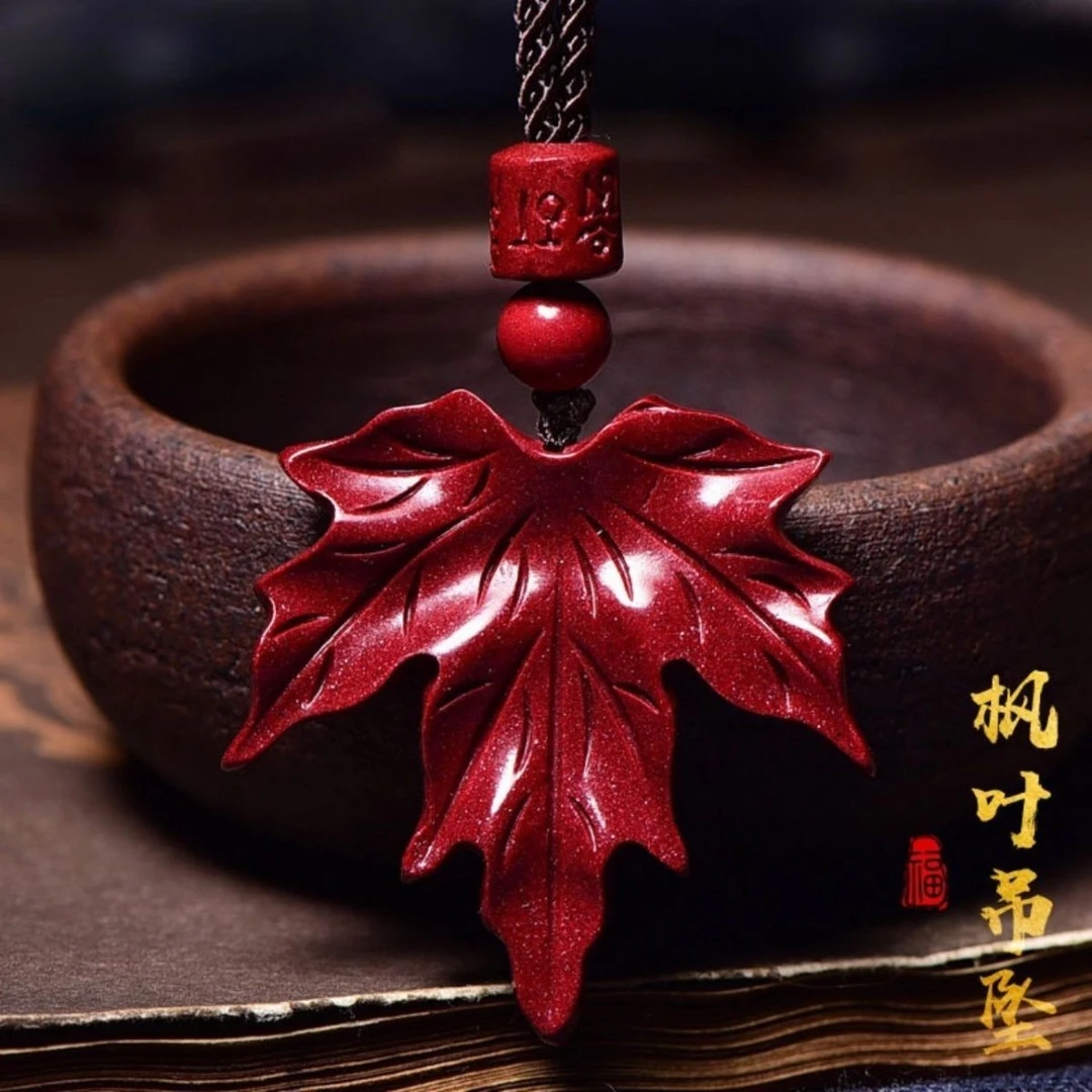 含辰砂工艺品真朱砂枫叶吊坠一叶知秋项链情侣款玉坠锁骨链毛衣链