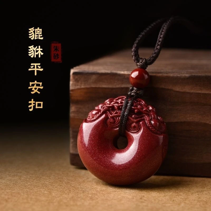 非金属吊坠 平安扣天然原矿貔貅吊坠项链平安高含量护安平旺财缘