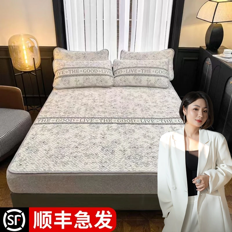 乳胶凉席三件套夏季防滑加厚凉垫可机水洗空调亲肤软席子透气凉感