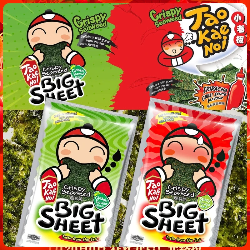 泰国老板仔香脆海苔片大片装_6片小老板香辣即食烤紫菜片观赛搭子