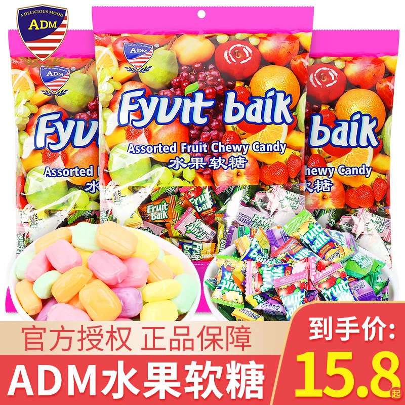 ADM 水果软糖散装喜糖婚糖马来西亚瑞士糖年货糖果小零食琥珀果味