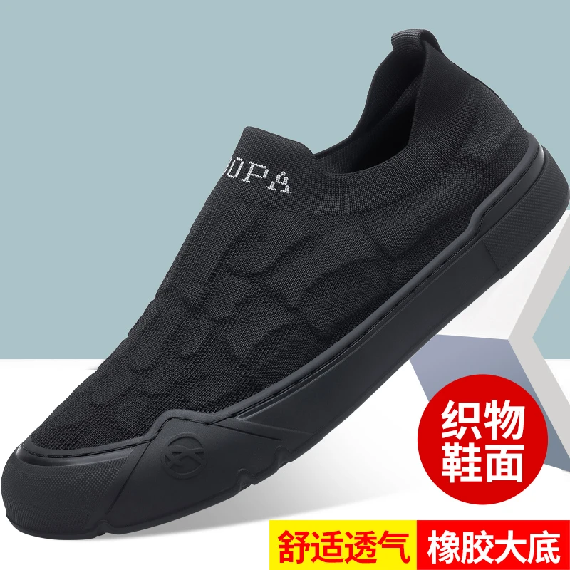 2024一脚蹬夏网面休闲鞋时尚透气高弹飞织袜子鞋软底舒适鞋子男潮