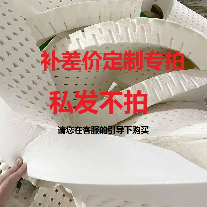 补差价专用 定制补差专用