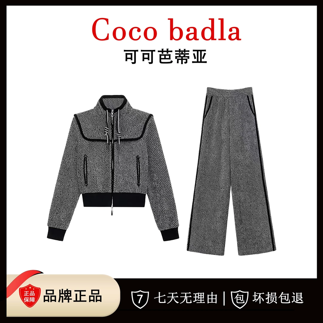 CoCo.badia 冬季新款加绒加厚设计师潮牌轻奢休闲套装TZ588